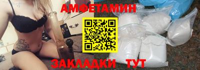 метамфетамин Дубна