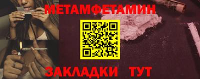 стаф Донской