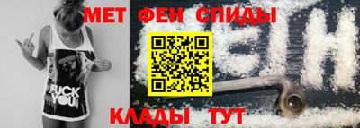 стаф Донской