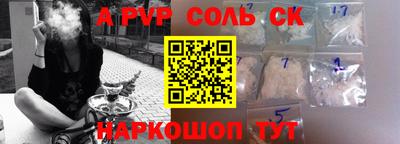 стаф Донской