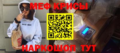 метамфетамин Дубна