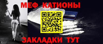 стаф Донской