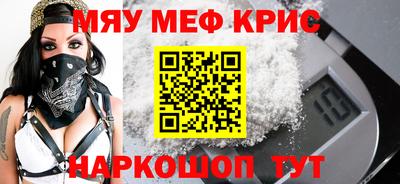 метамфетамин Дубна