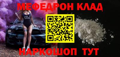 метамфетамин Дубна