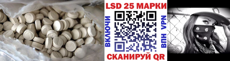 ЛСД экстази кислота  Воскресенск 