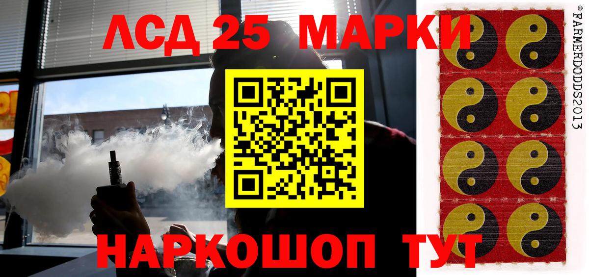 Воскресенск  Лсд 25 экстази ecstasy  Вход с VPN  ЛСД экстази ecstasy 