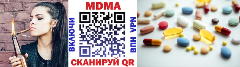 МДМА VHQ Воскресенск