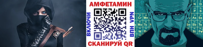 Метамфетамин витя  мега как войти  Воскресенск 