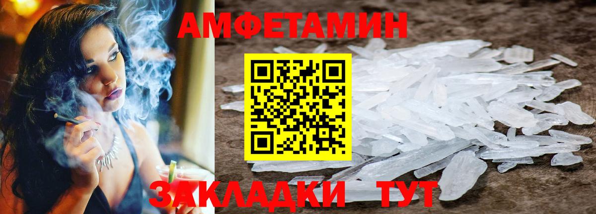 Воскресенск  Метамфетамин пудра  Вход с VPN  Метамфетамин пудра 
