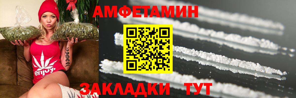 МЕТАМФЕТАМИН витя Воскресенск