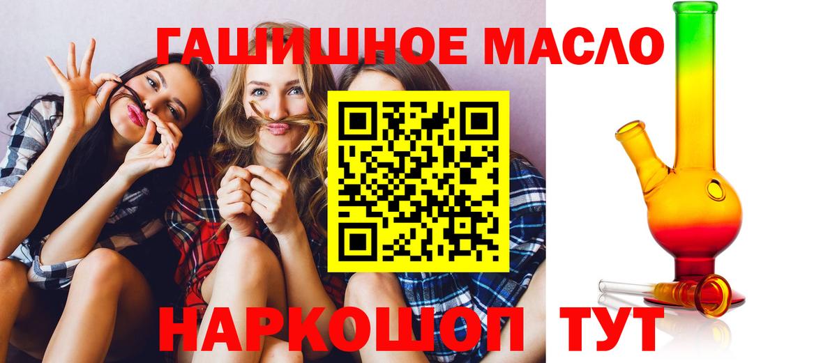 Дистиллят ТГК Wax Воскресенск