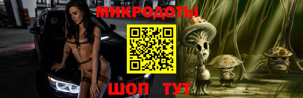 Галлюциногенные грибы MAGIC MUSHROOMS Воскресенск