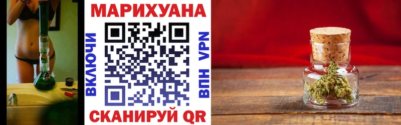 Конопля марихуана  Воскресенск 