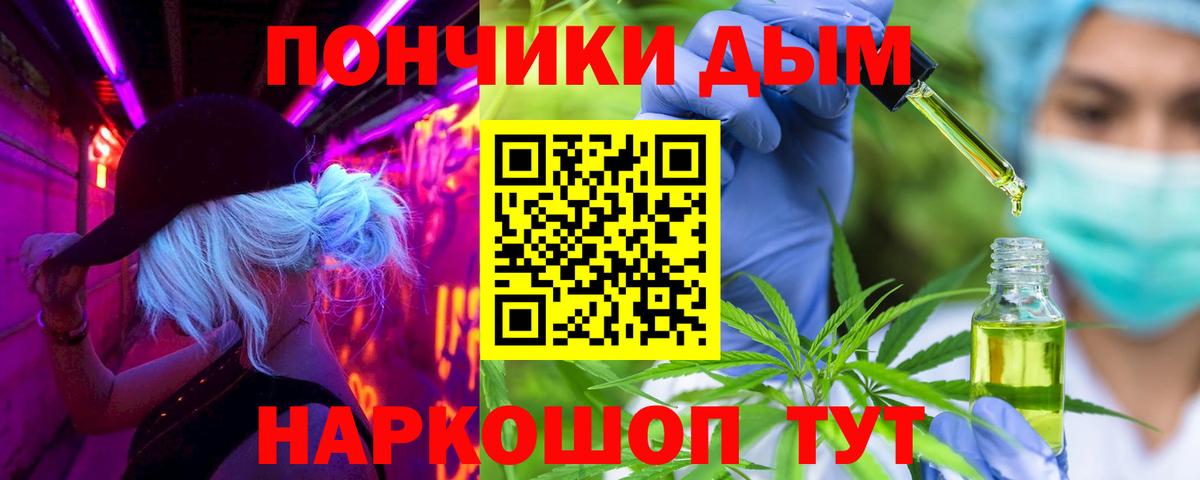 Каннабис  МДМА  Cocaine  A PVP СК кристаллы  Вход с VPN  Воскресенск  ГАШ  АМФ кристаллы  МЕФ  