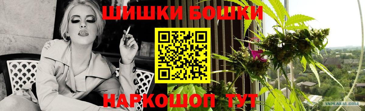 Шишки марихуана MAZAR  Вход с VPN  Бошки Шишки Ganja  Каннабис Amnesia  Конопля AK-47  Воскресенск 